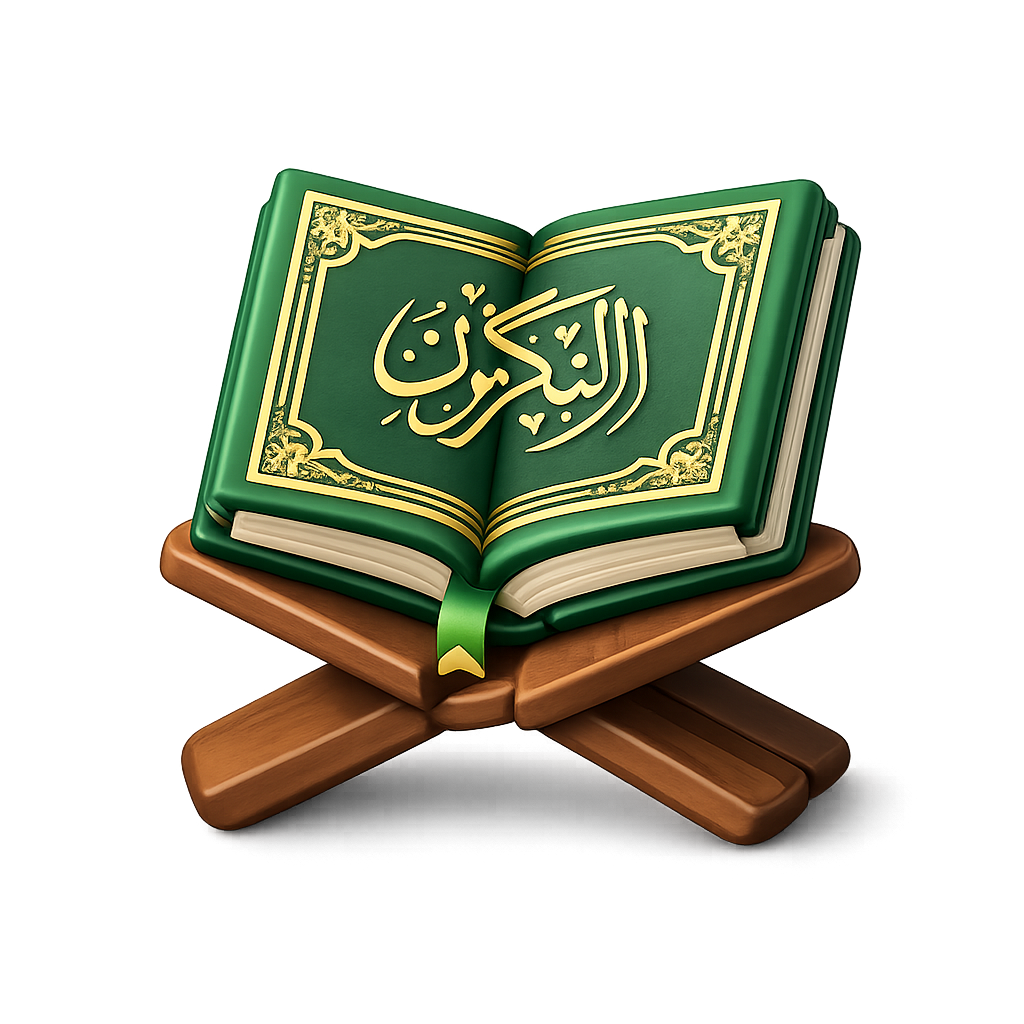Qur'an